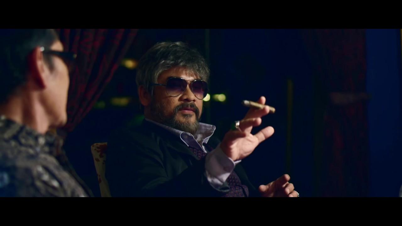 Operasi X Trailer