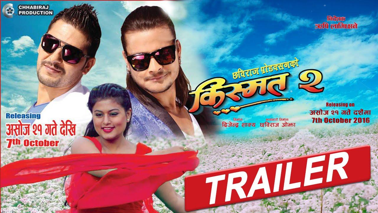 Kismat 2 Trailer