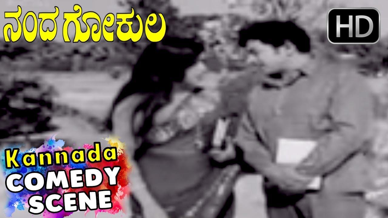 Nanda Gokula Trailer