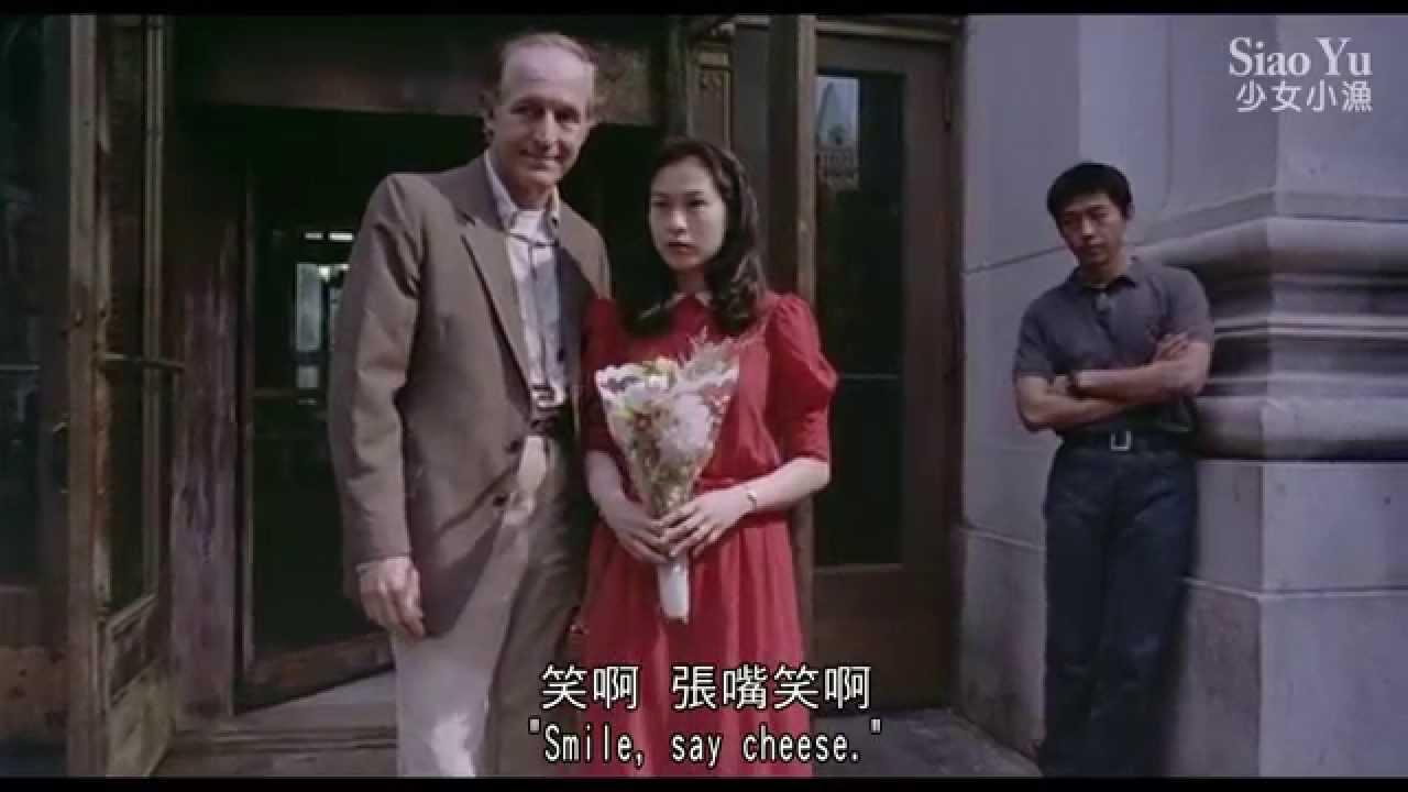 Siao Yu Trailer