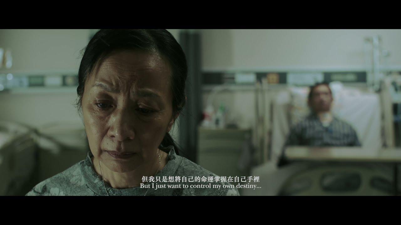 Find Ourselves In Time Trailer