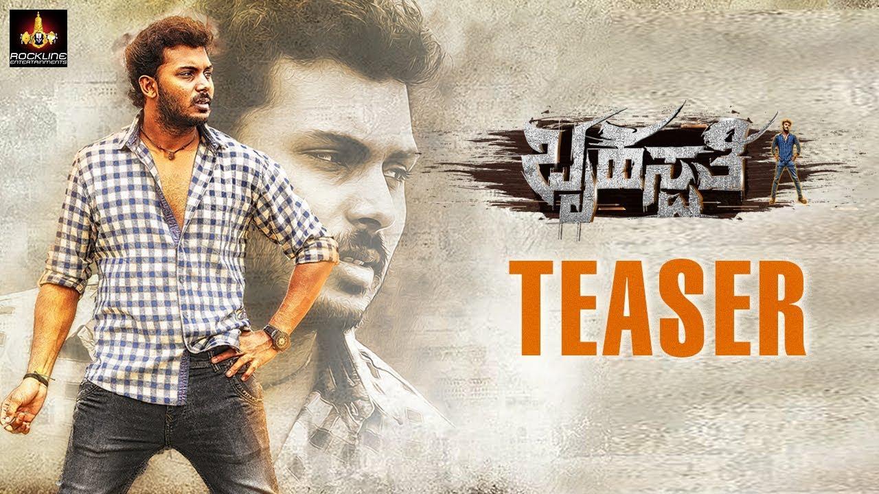 Brihaspathi Trailer