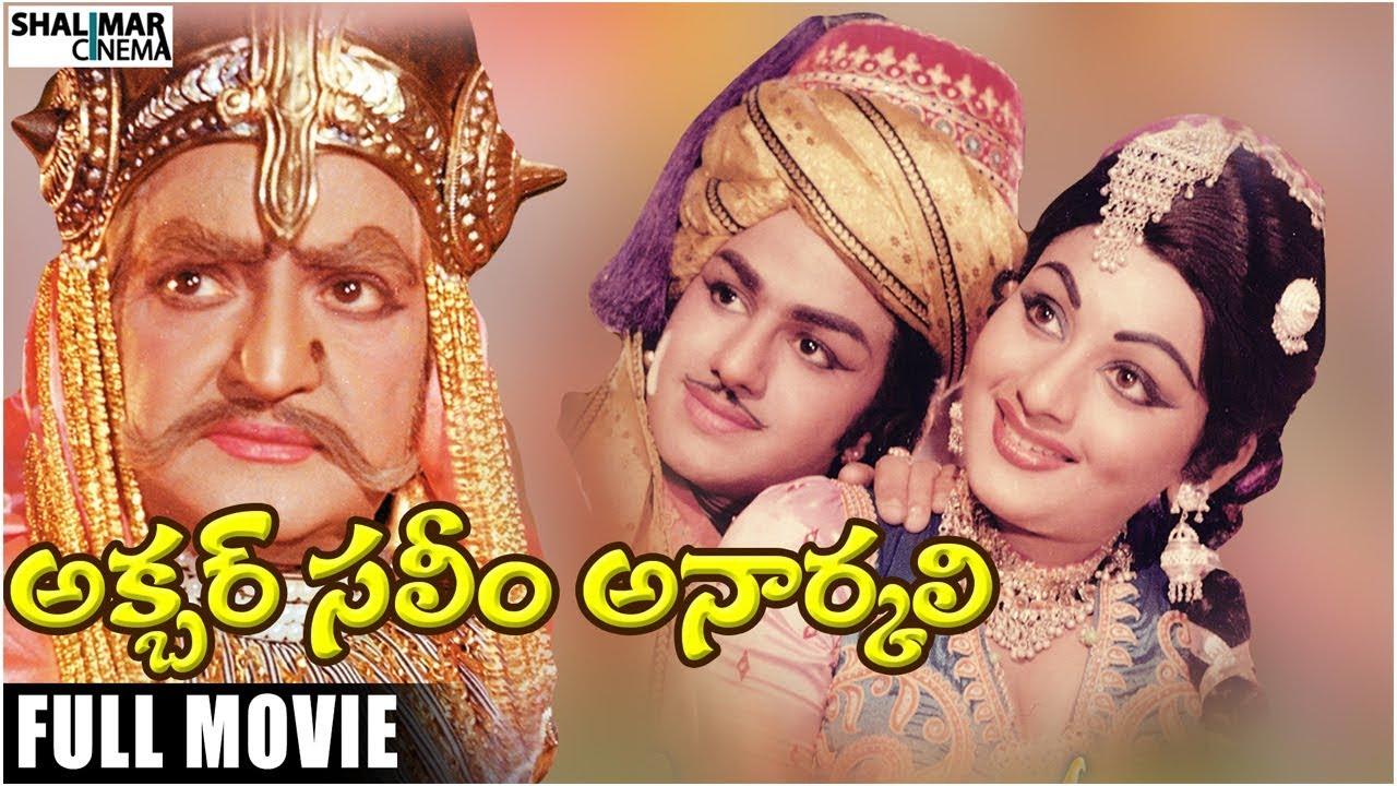 Akbar Saleem Anarkali Trailer