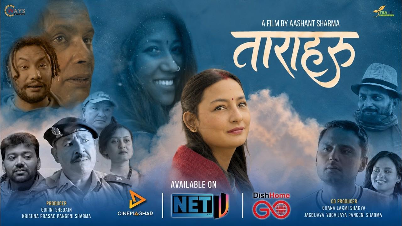 Taraharu Trailer