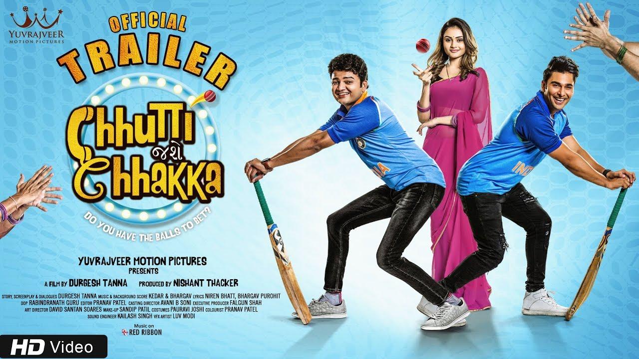Chhutti Jashe Chhakka Trailer