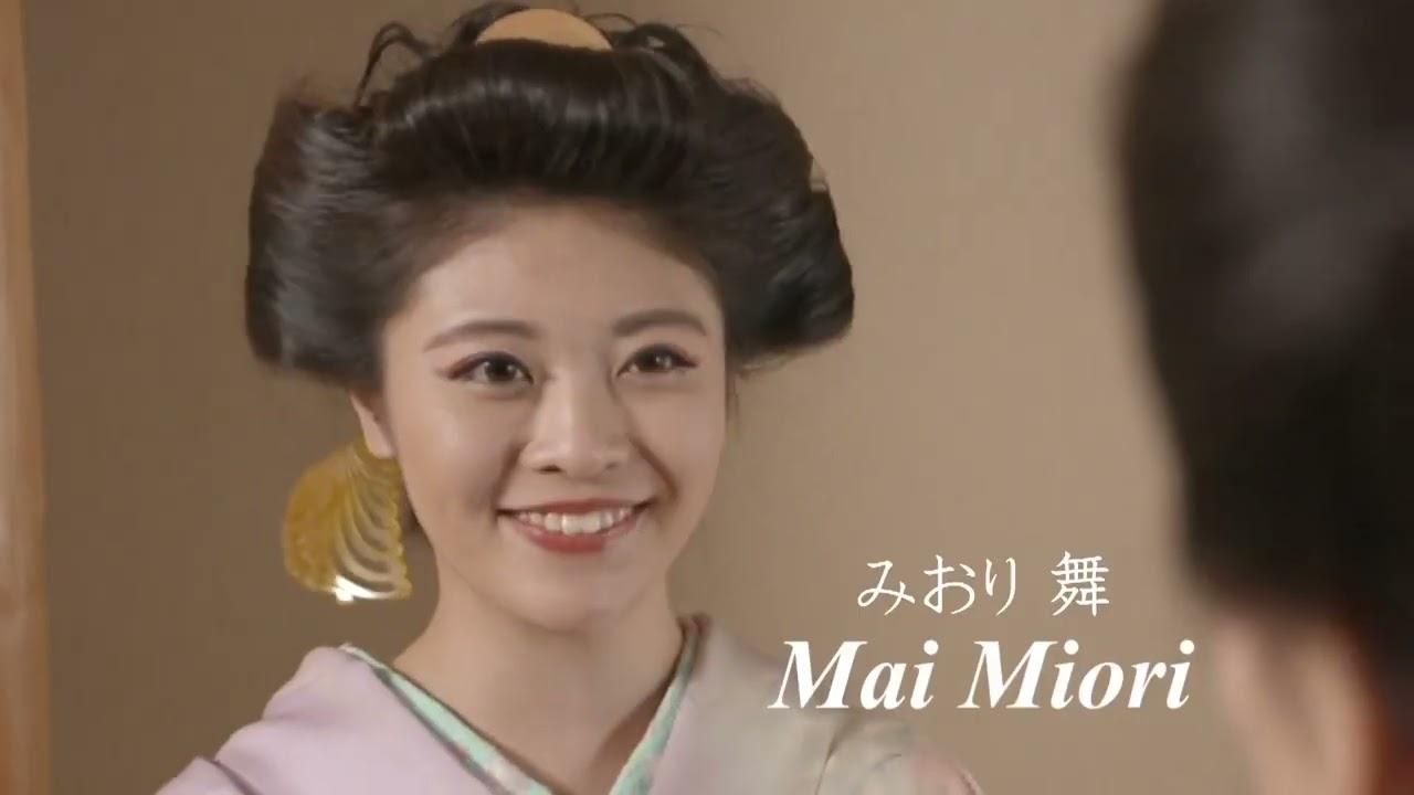Hot Spring Geisha Pillow Performance in the Tatami Room Trailer