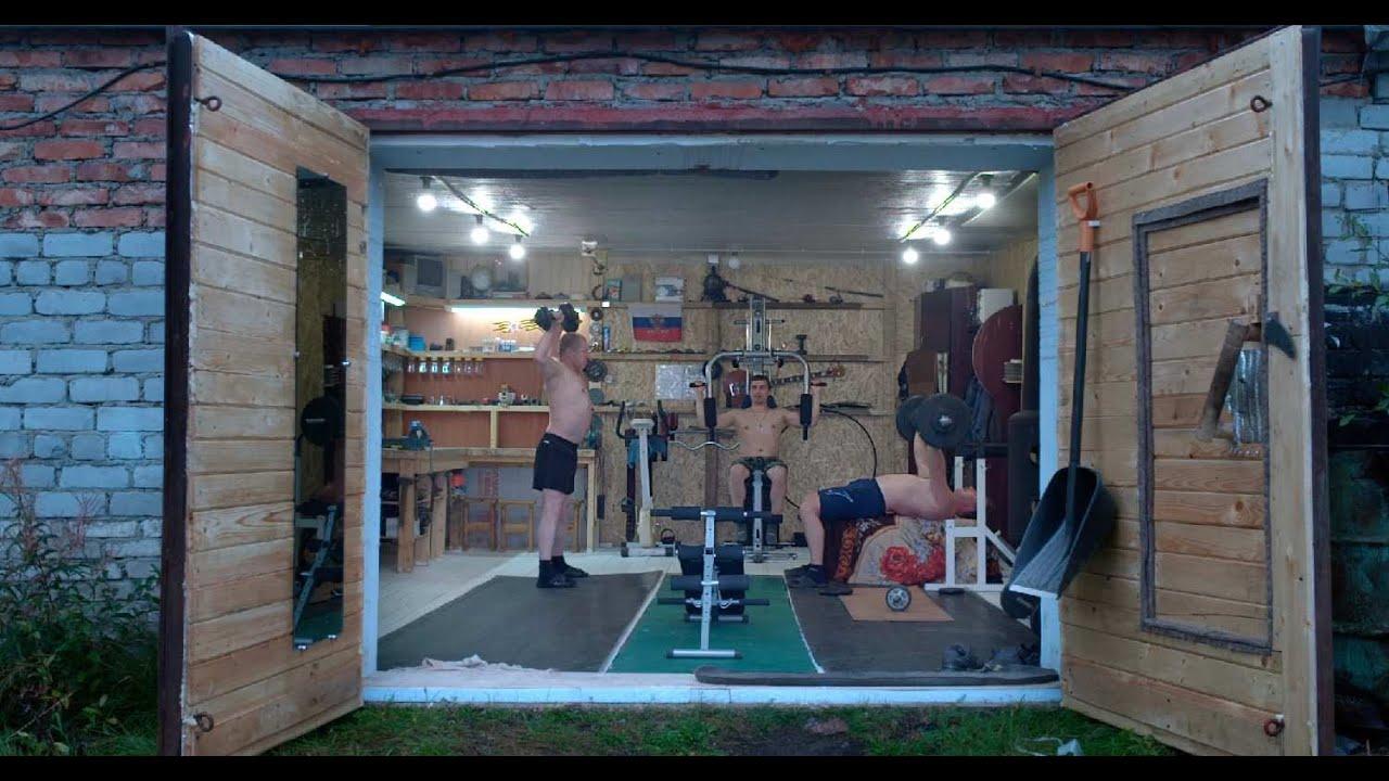 Garage People Trailer