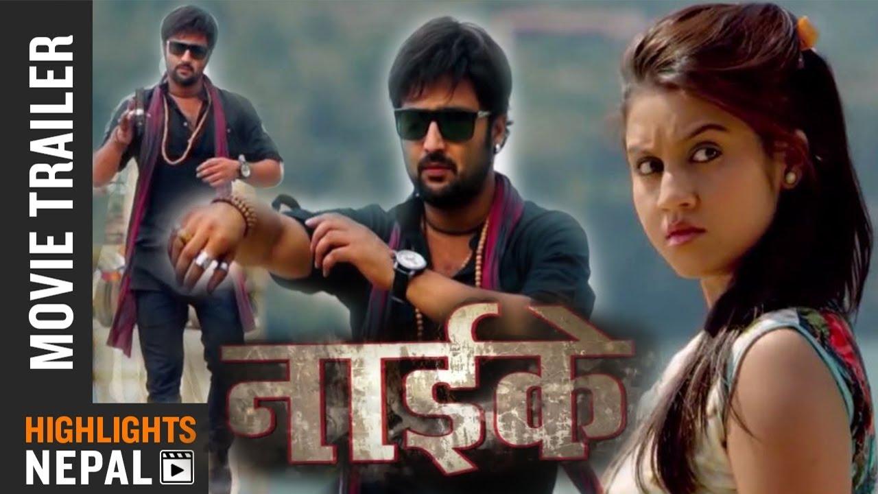 Naike Trailer