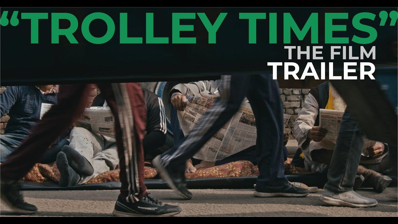 Trolley Times Trailer
