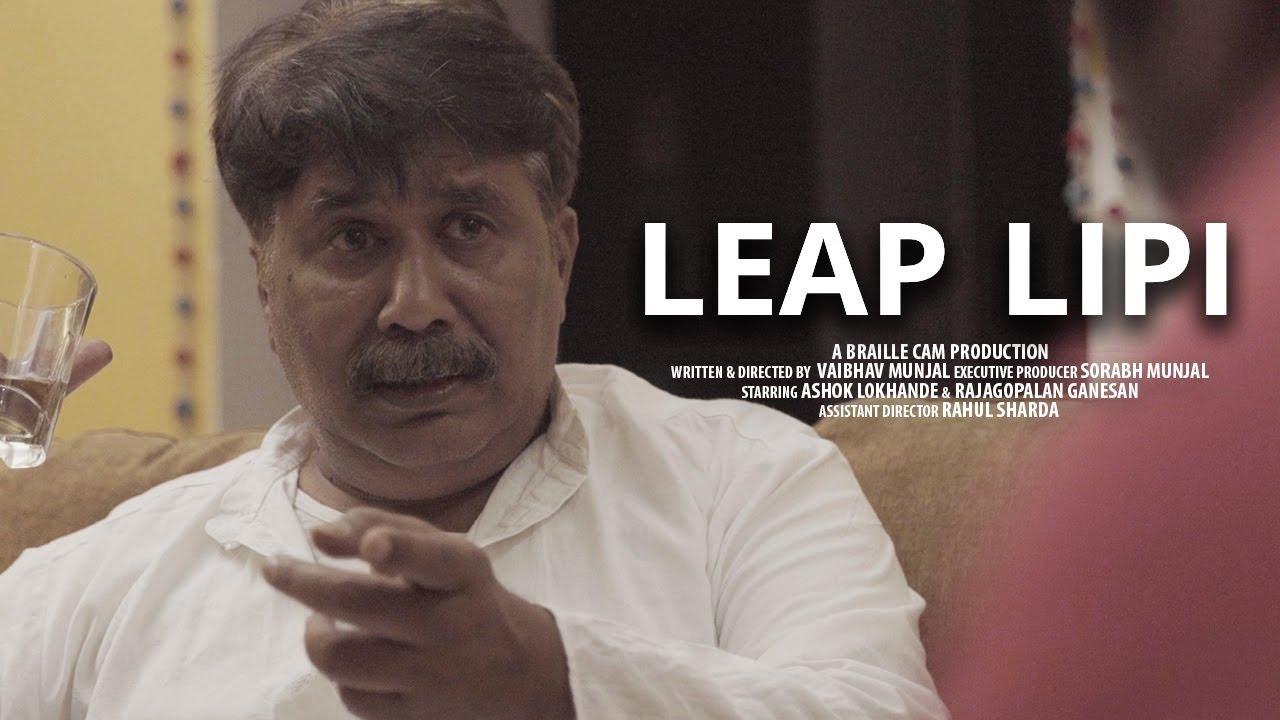 Leap Lipi Trailer