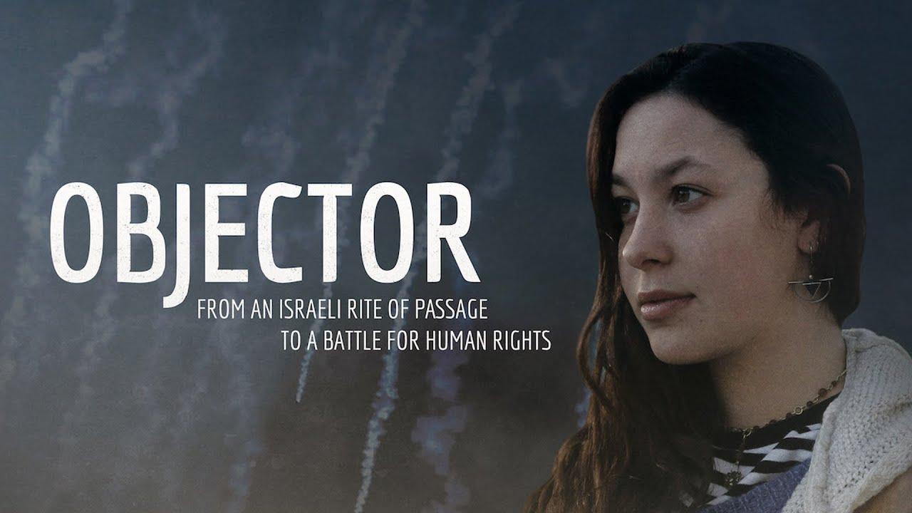 Objector Trailer