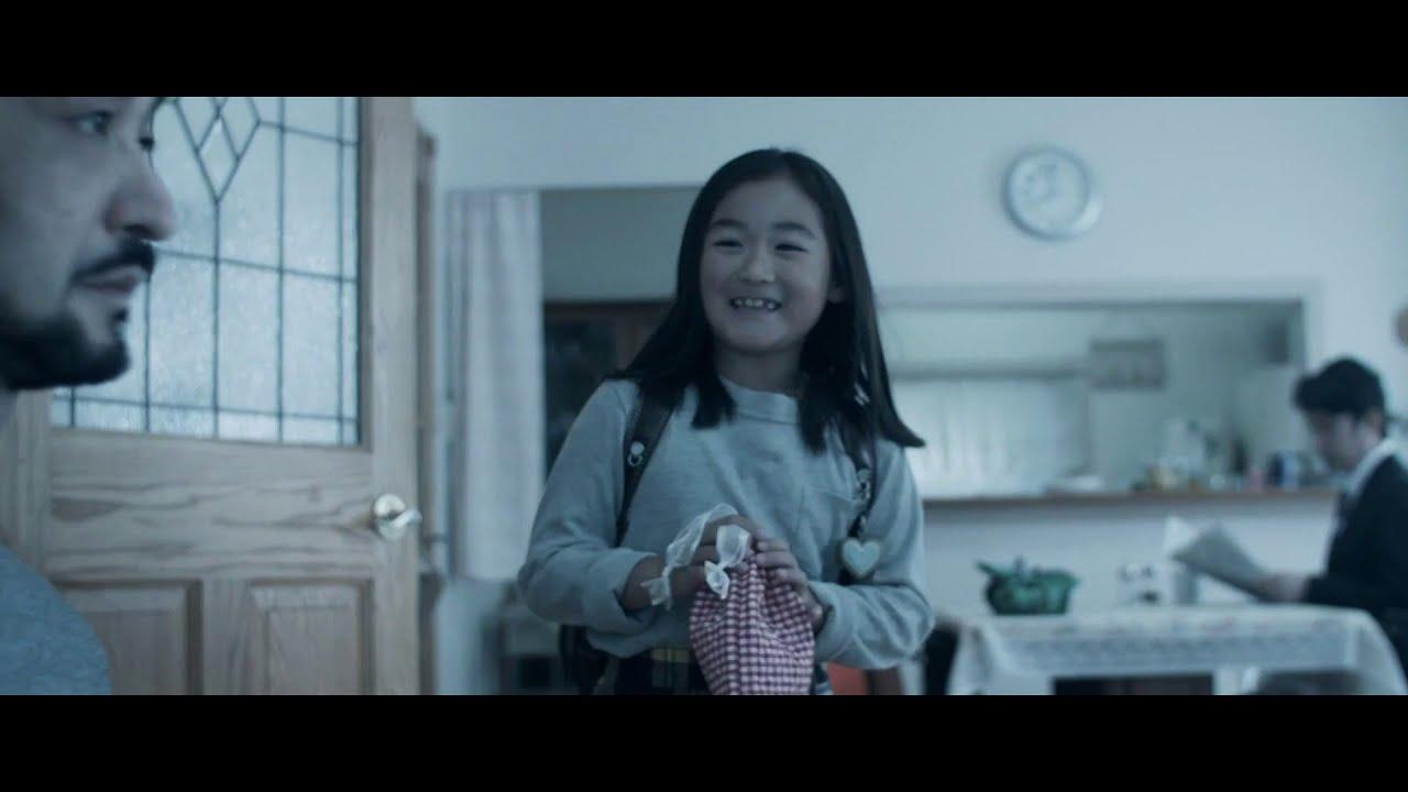 Kentaro Trailer