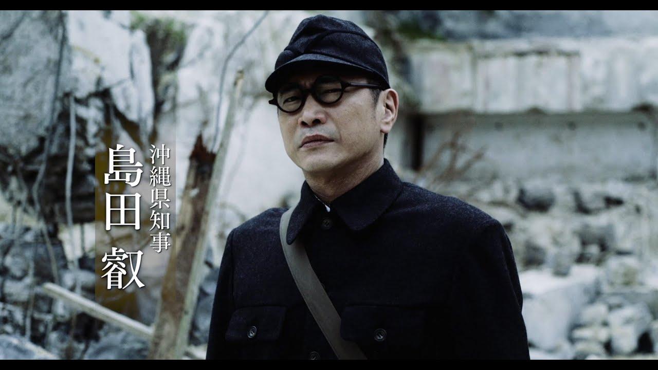 Shimamori Tower Trailer