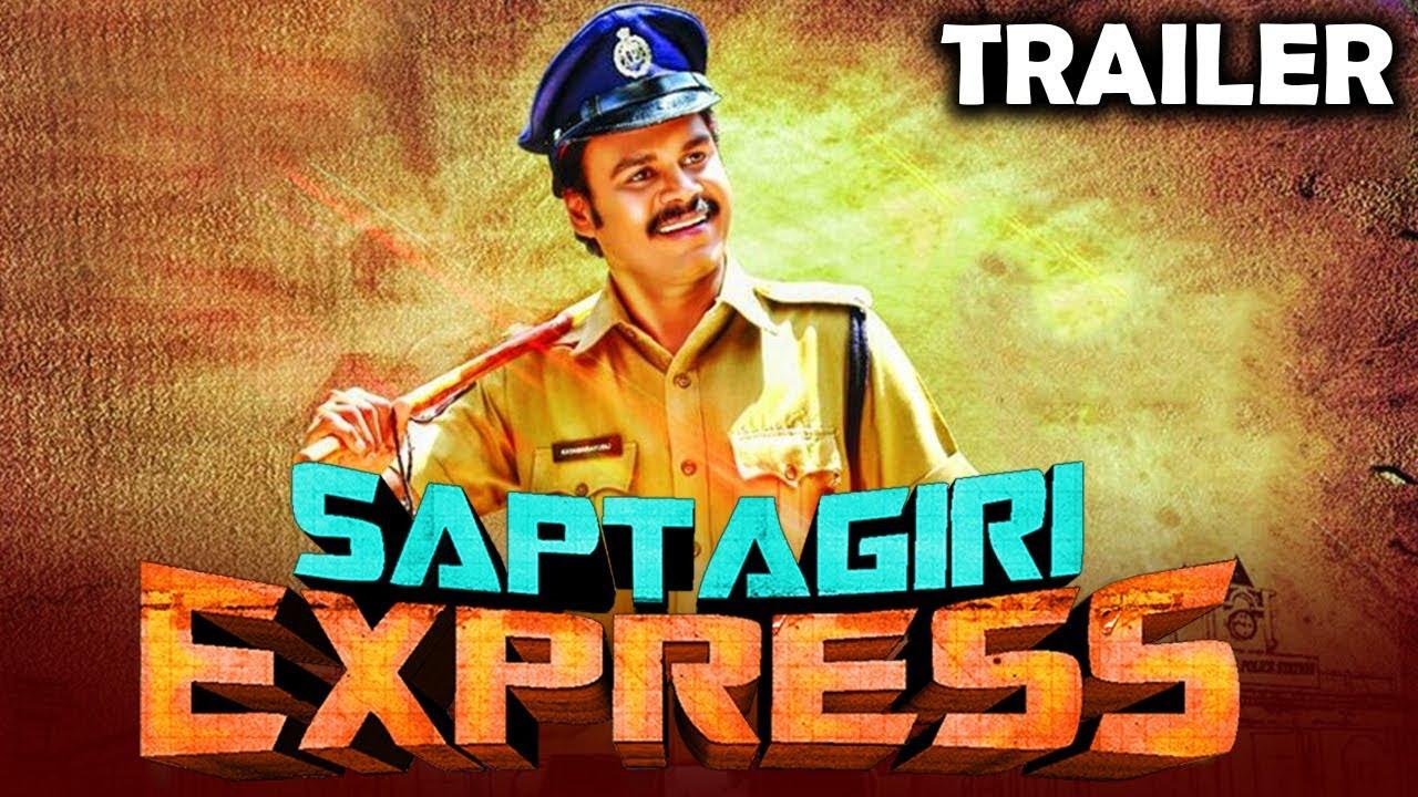 Saptagiri Express Trailer