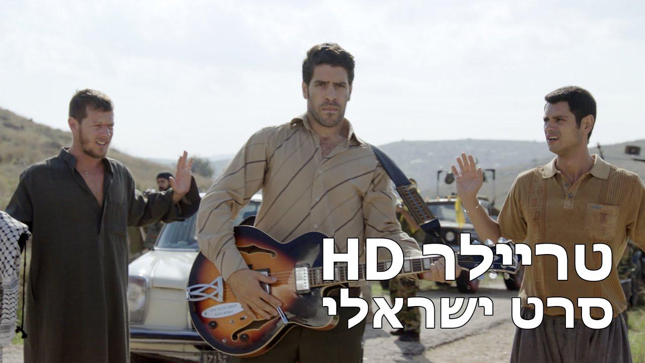The Last Band in Lebanon Trailer