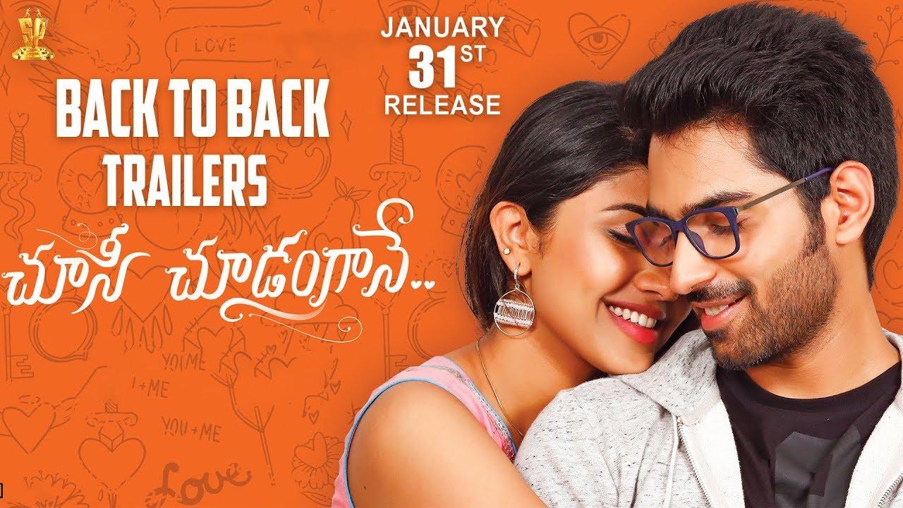 Choosi Choodangaane Trailer