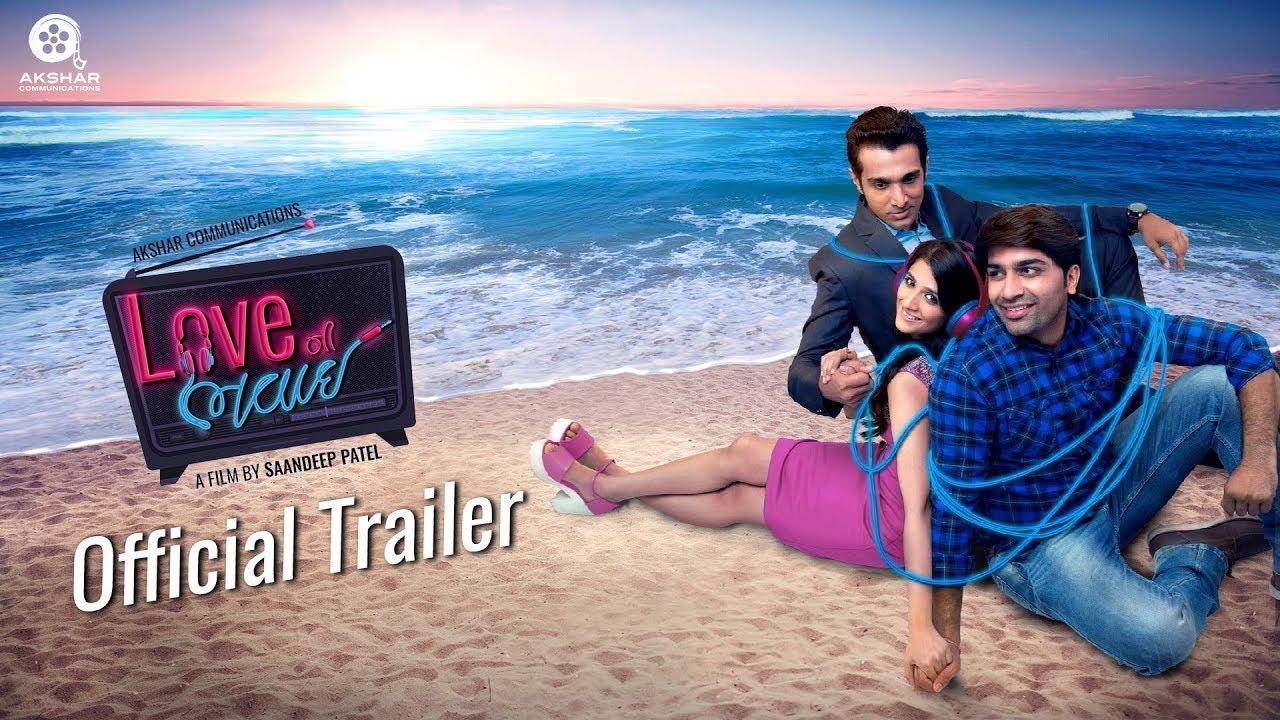 Love Ni Bhavai Trailer
