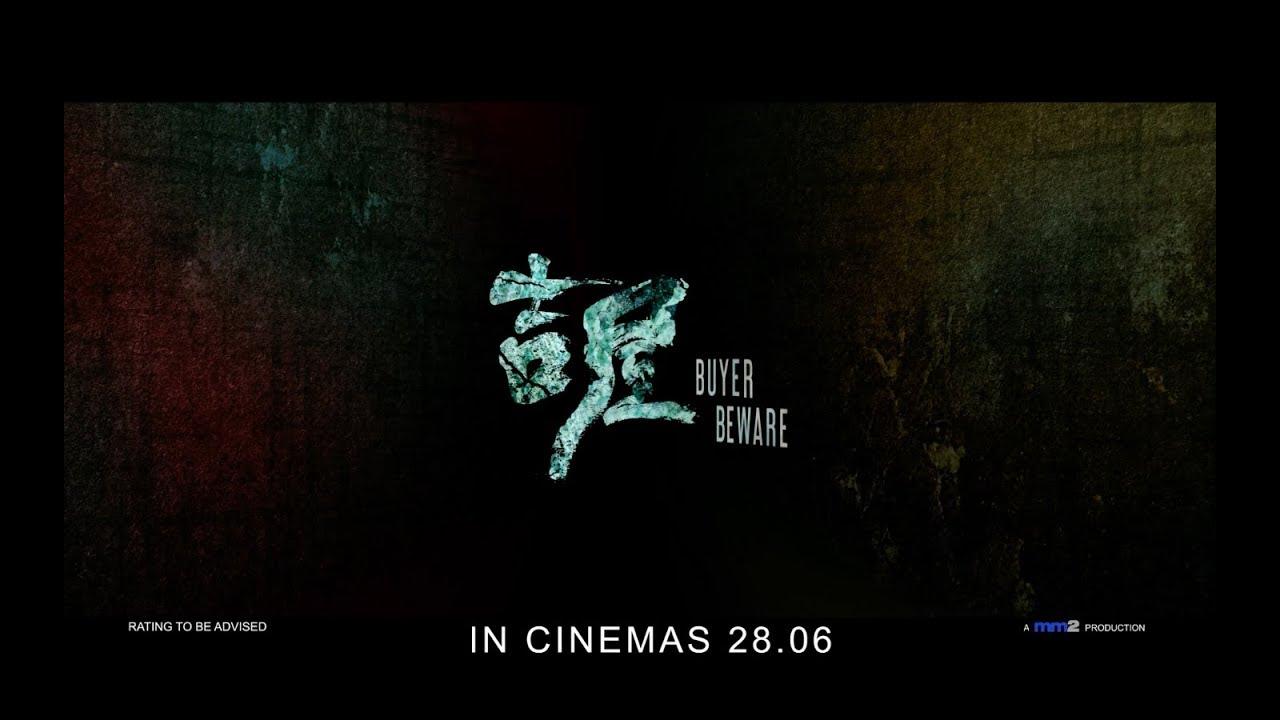 Buyer Beware Trailer