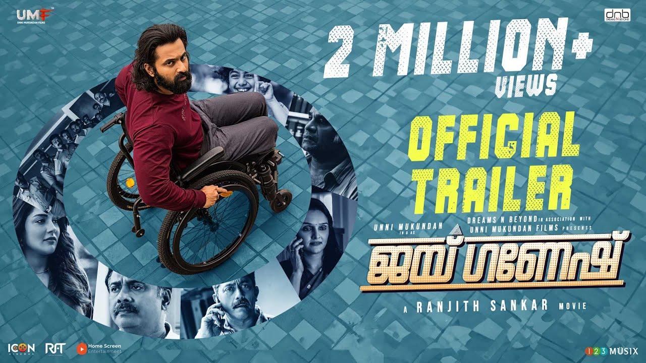 Jai Ganesh Trailer