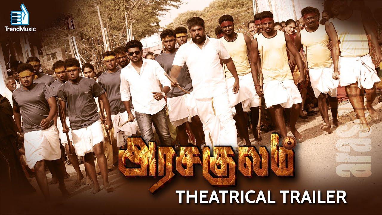Arasakulam Trailer