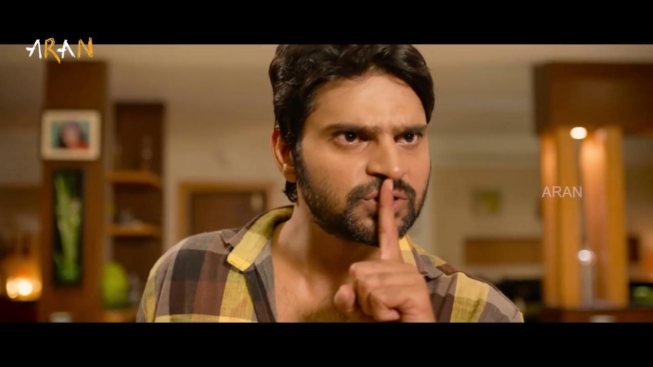 Maa Abbayi Trailer