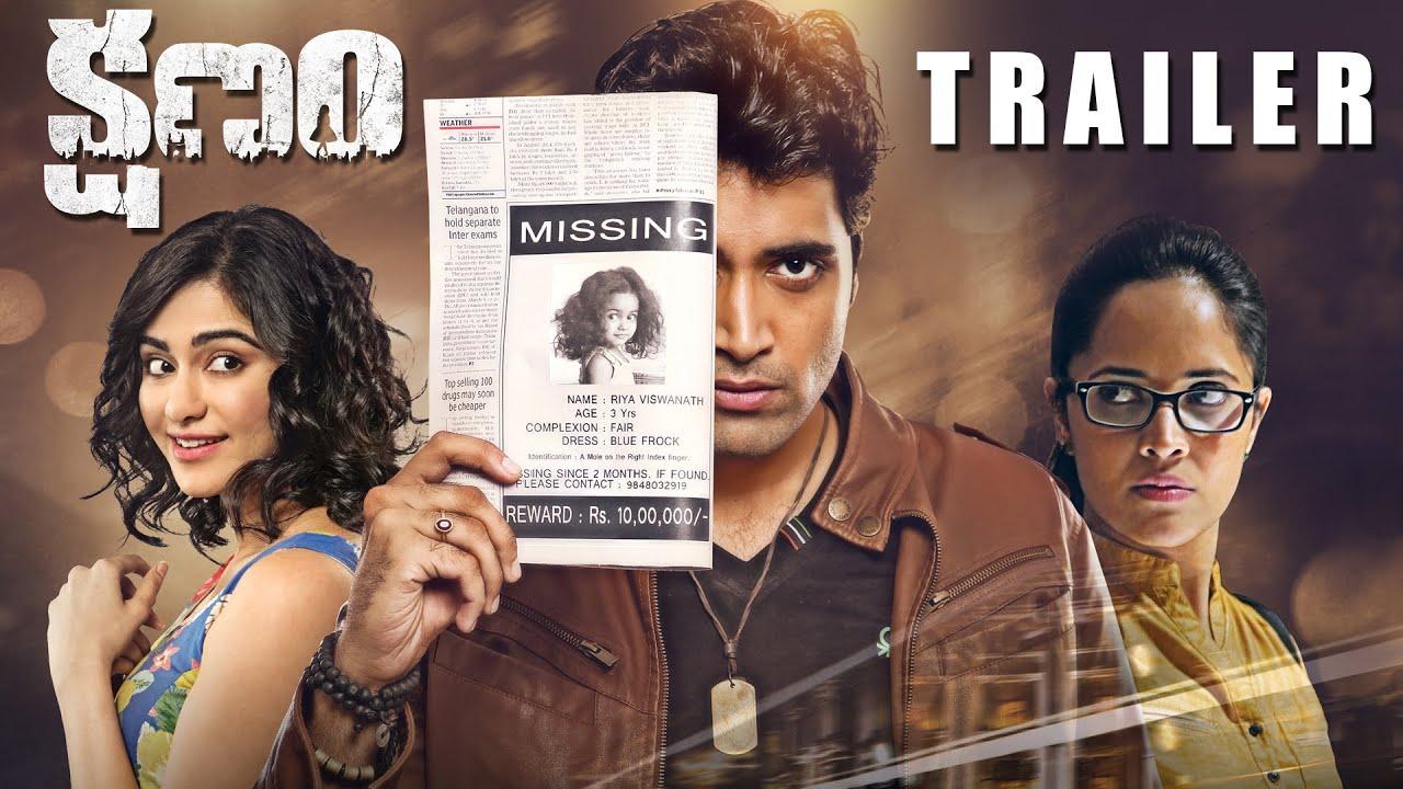 Kshanam Trailer