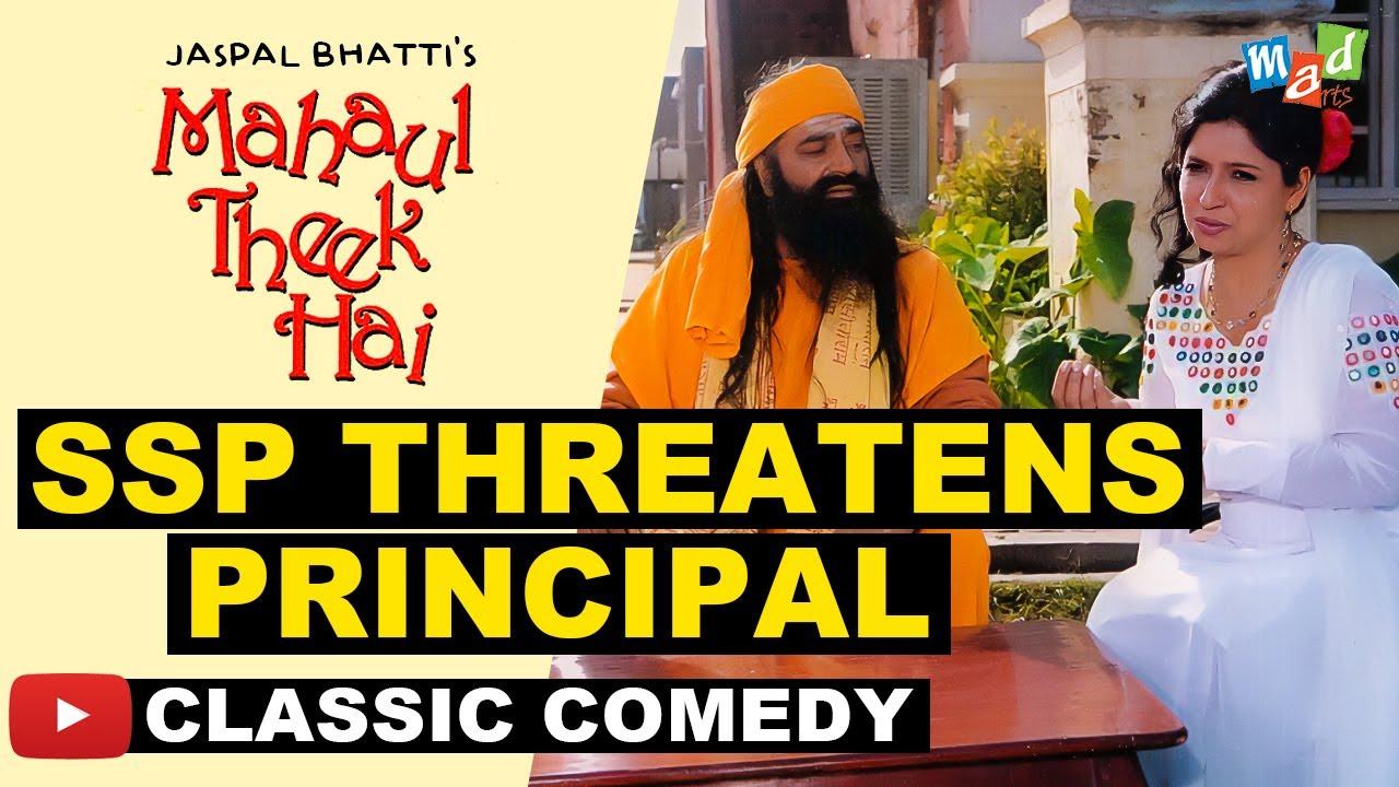 Mahaul Theek Hai Trailer