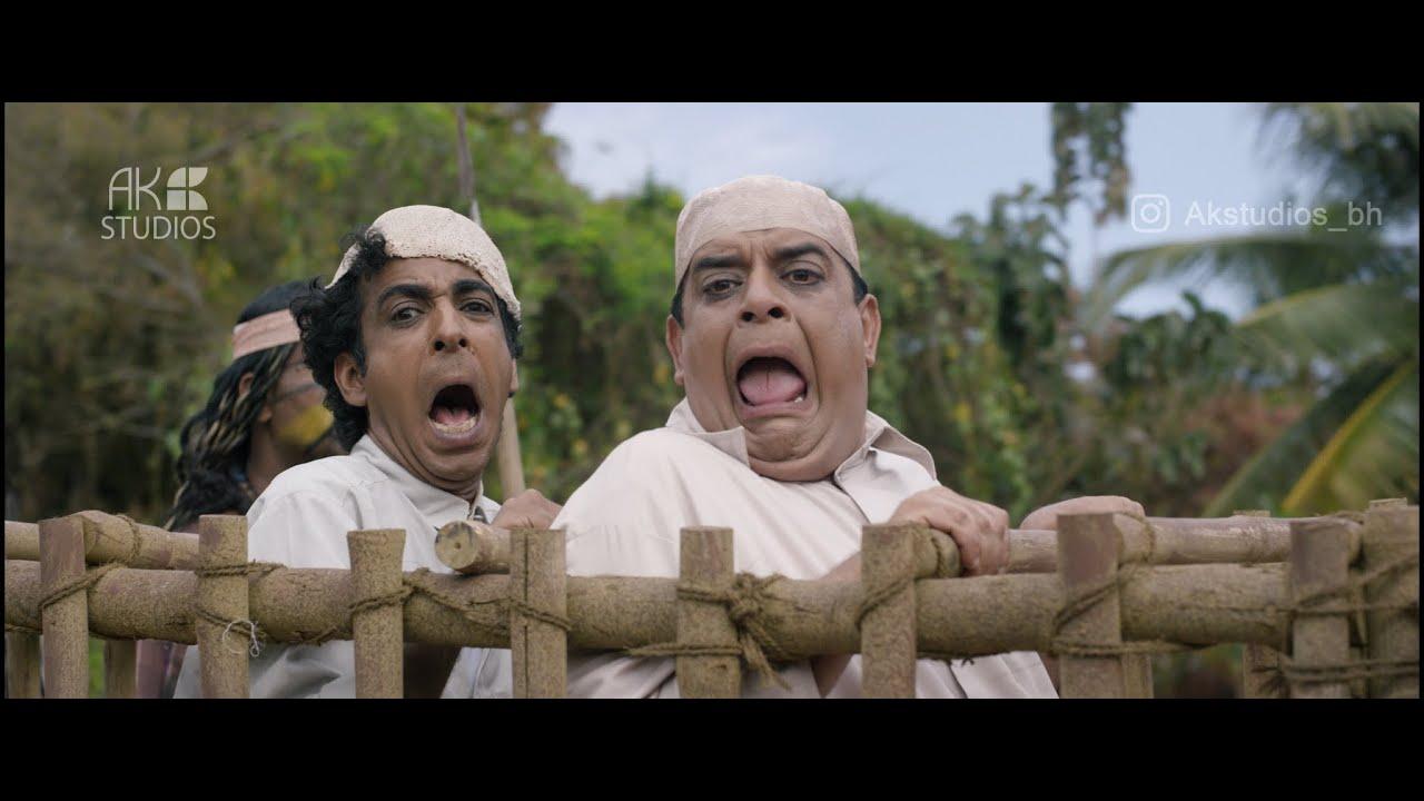 Swalef Tafash : Himalaya Island Trailer