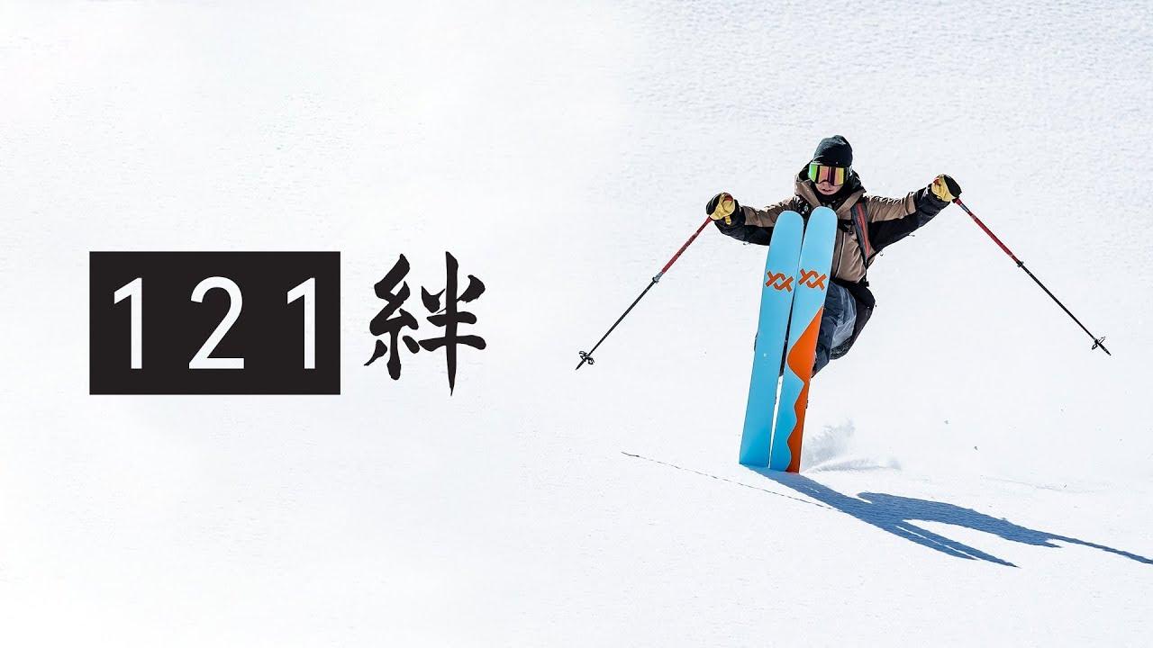 121 Trailer
