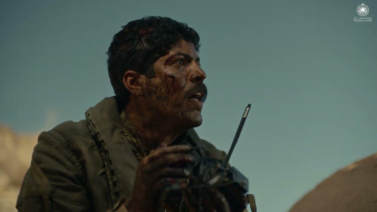 Al-Awja 17:47 Trailer