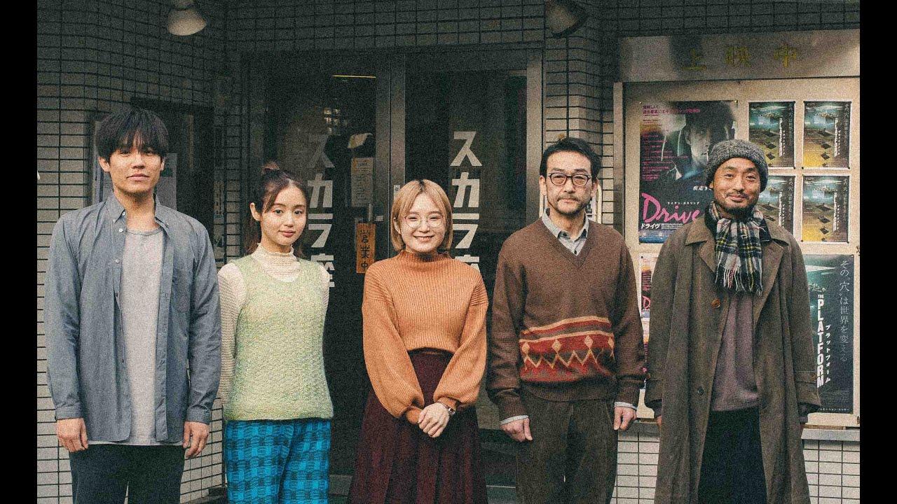 Twilight Cinema Blues Trailer