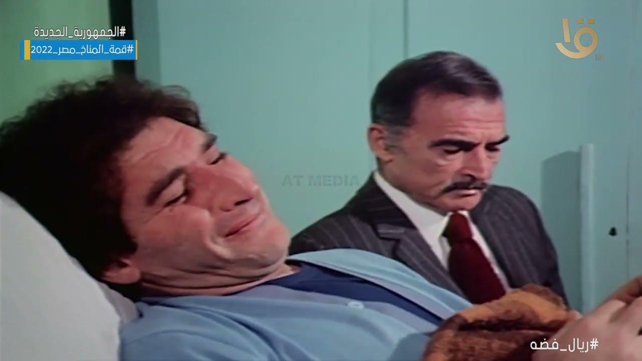 Rial faddah Trailer