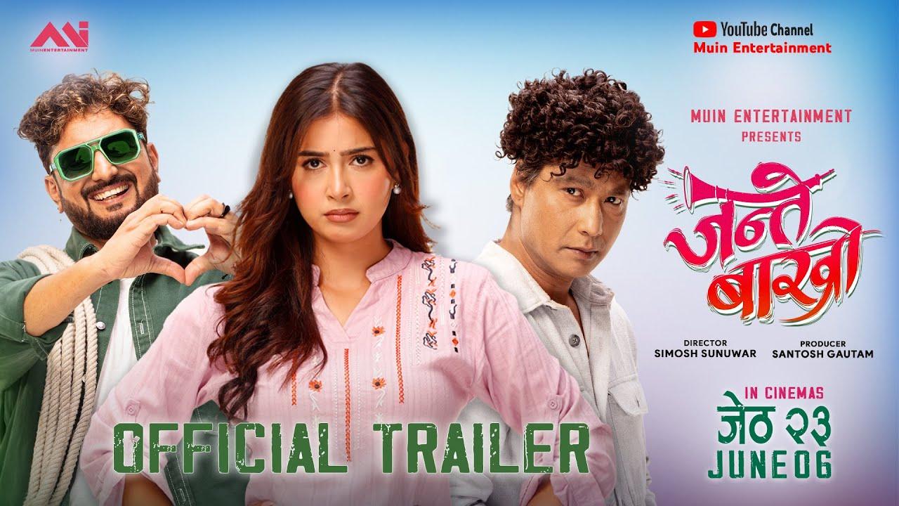 Jante Bakhro Trailer