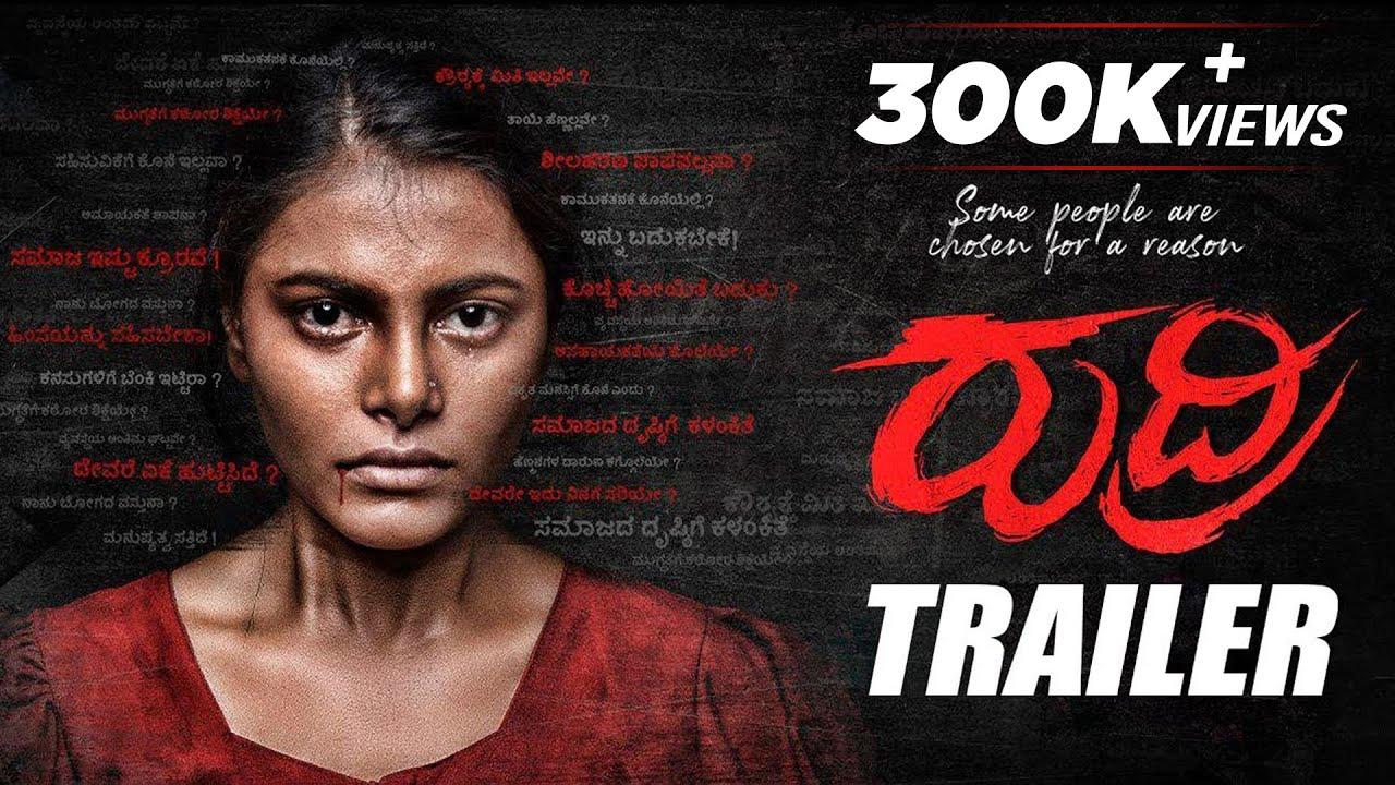 Rudri Trailer