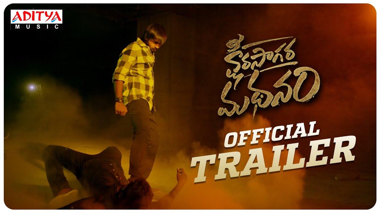 Ksheera Sagara Madhanam Trailer