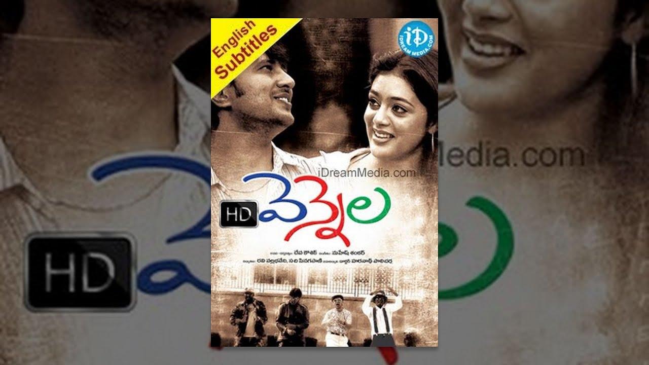 Vennela Trailer