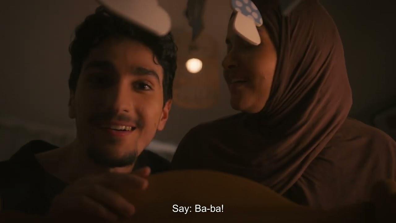 Ya Hanouni Trailer