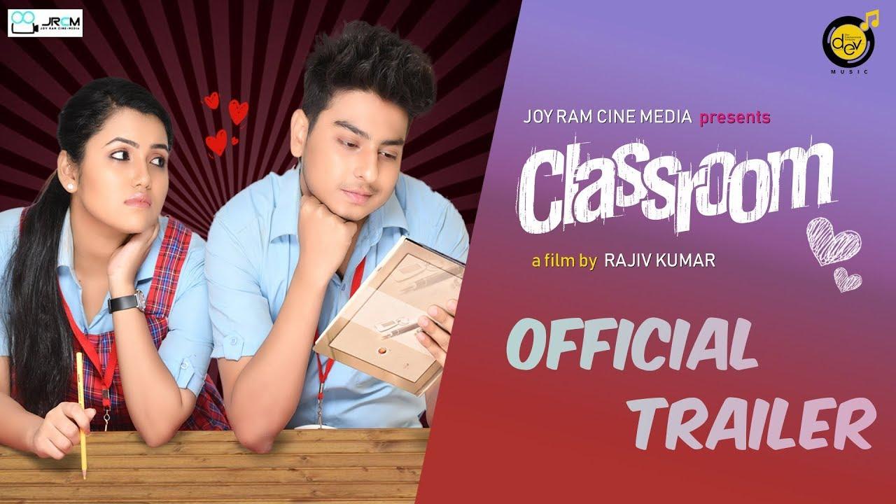 Classroom Trailer