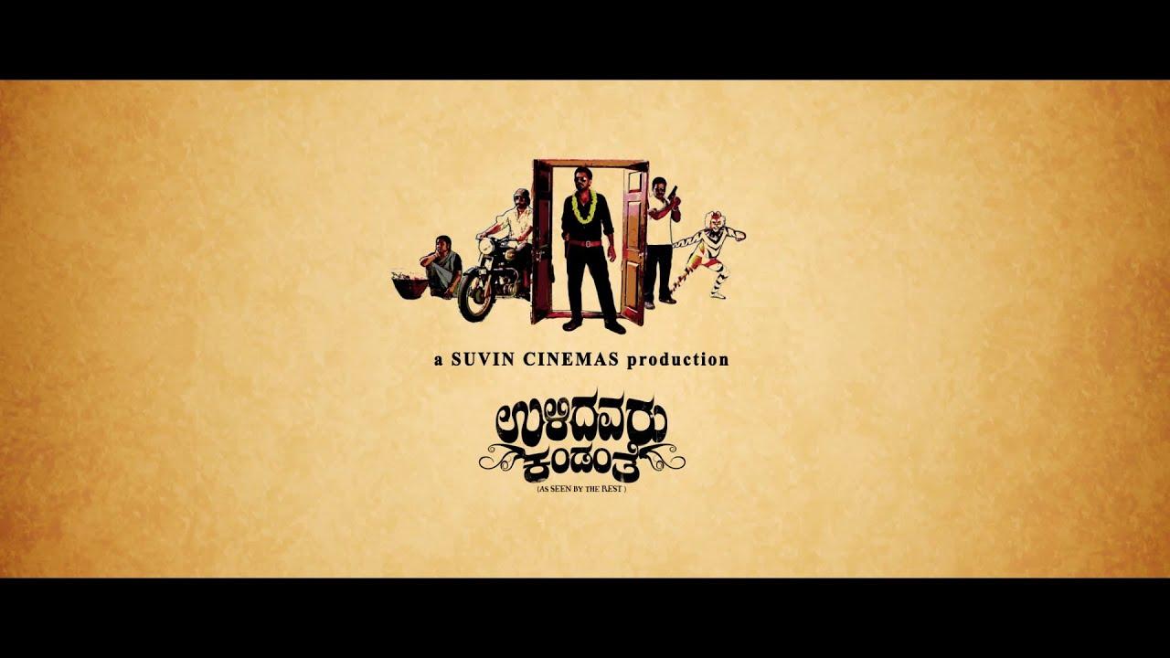 Ulidavaru Kandanthe Trailer