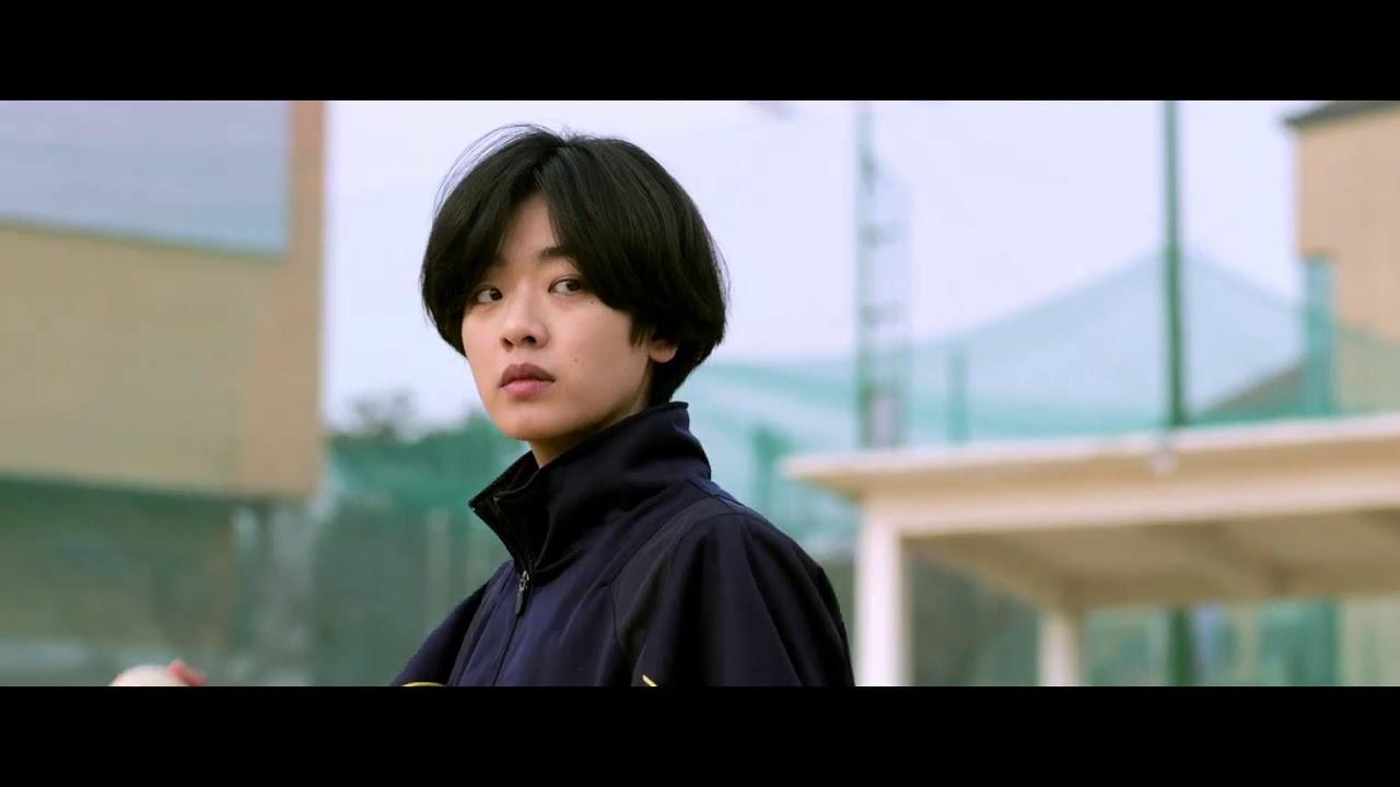 Baseball Girl Trailer
