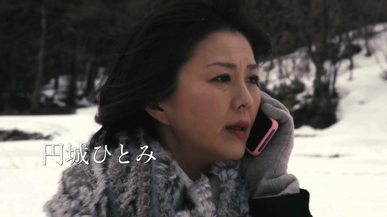 But only love… Trailer