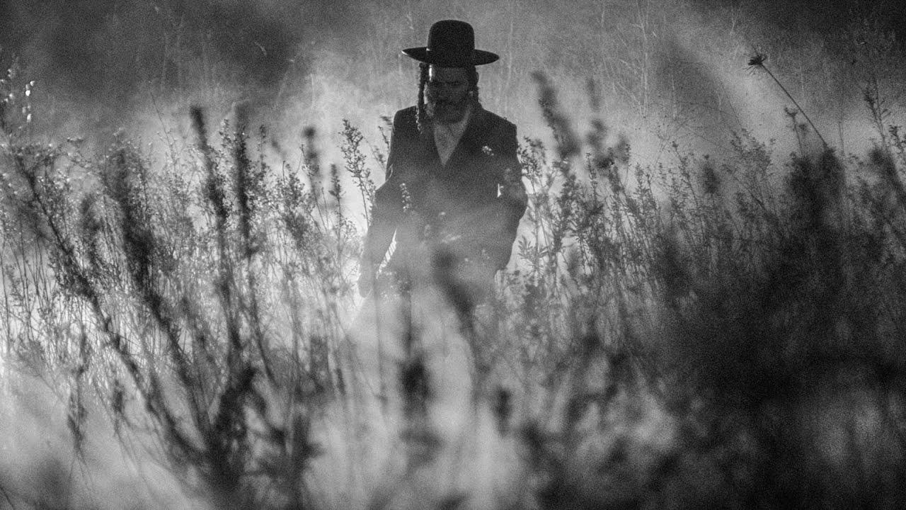 Tikkun Trailer
