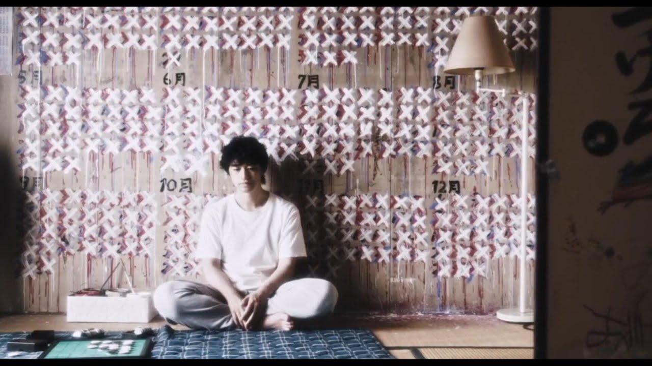 The Lonely 19:00 Trailer