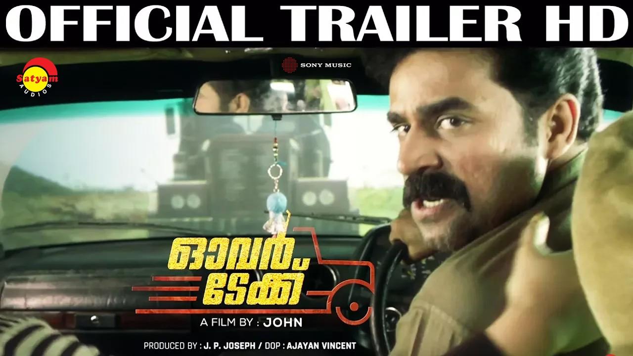 Overtake Trailer