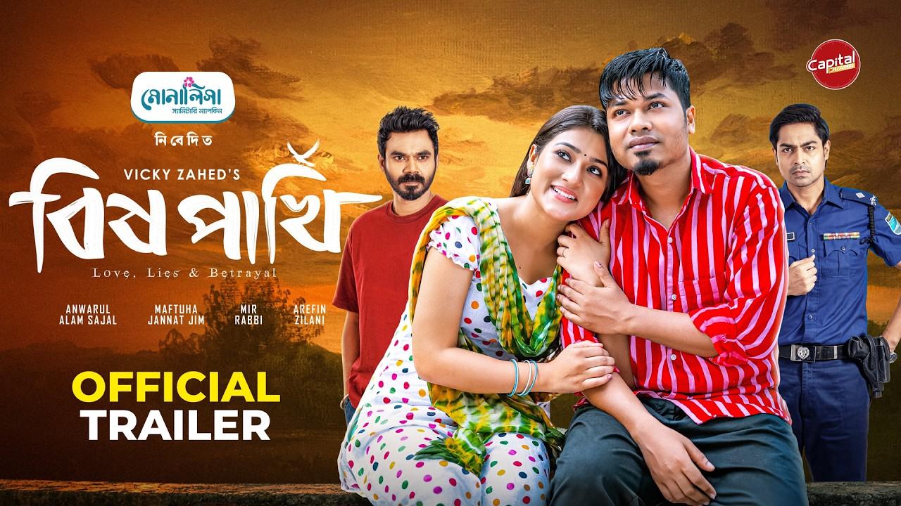 Bish Pakhi Trailer