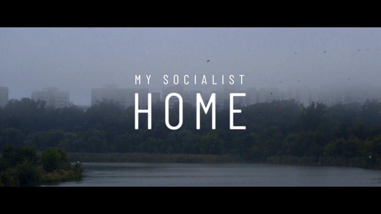 My Socialist Home Trailer