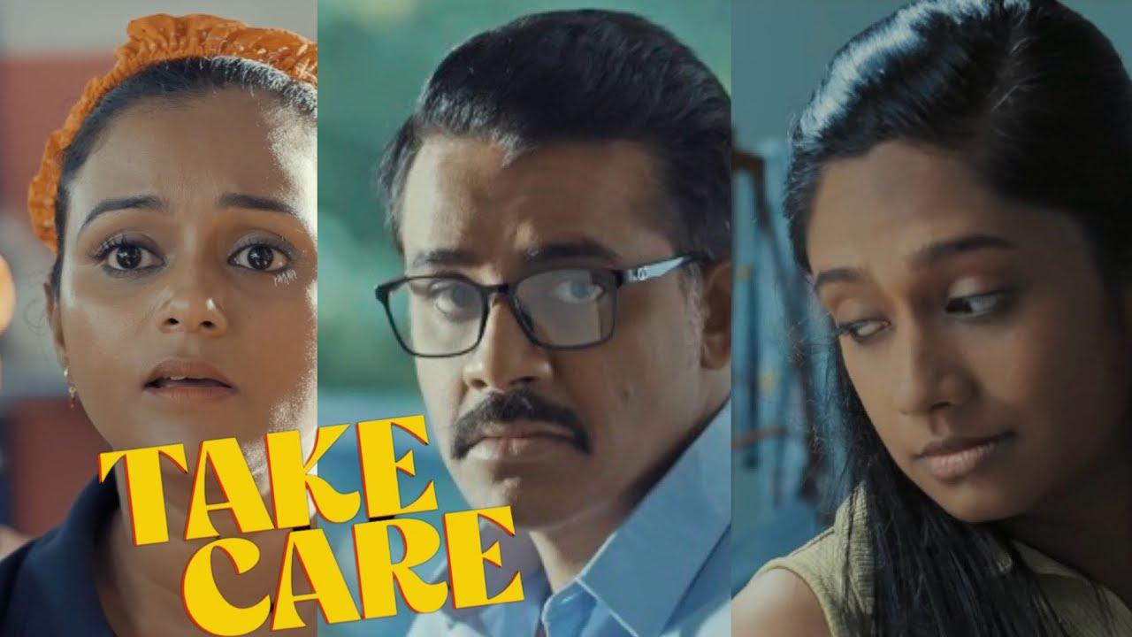 Take Care Trailer