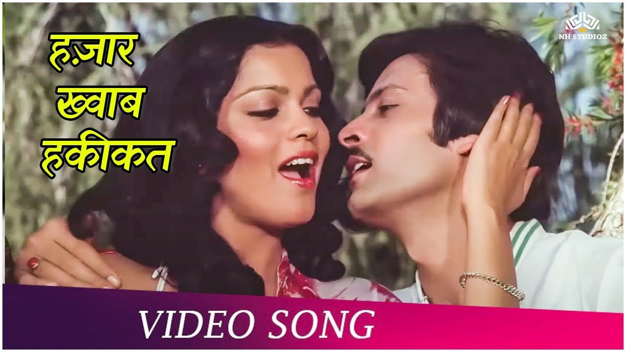Insaaf Ka Tarazu Trailer