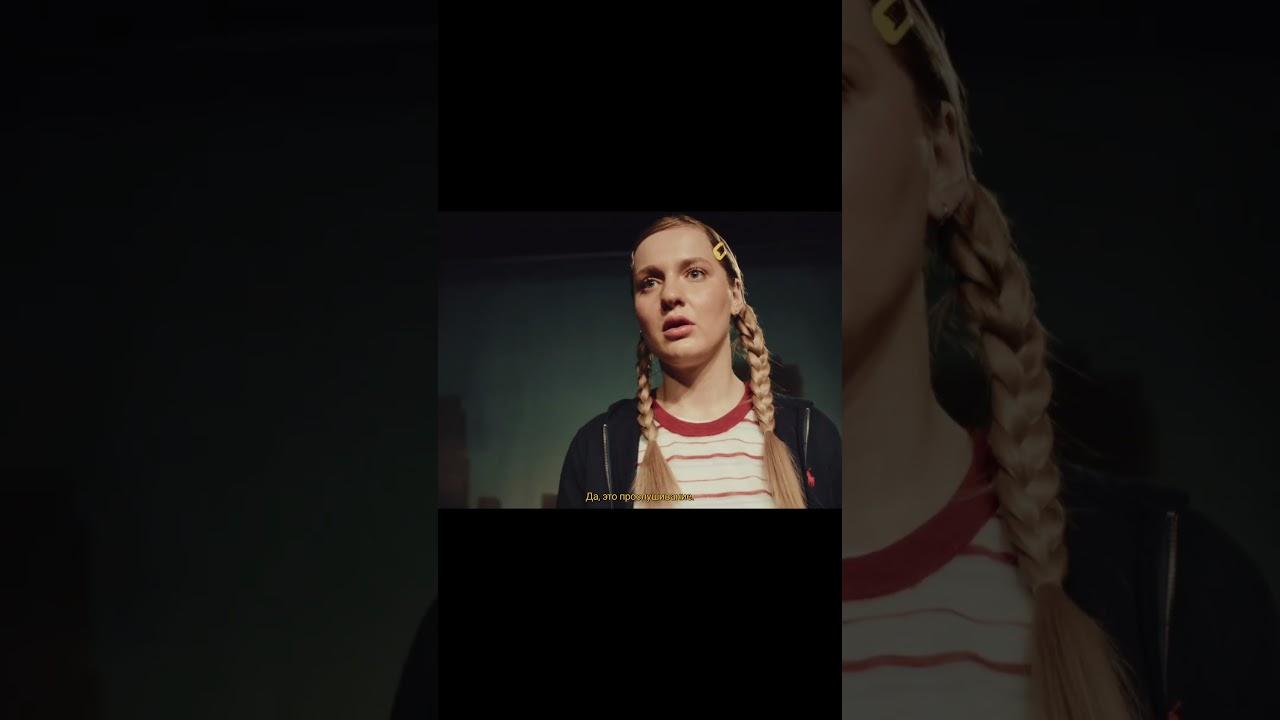 Perfect Victim Trailer