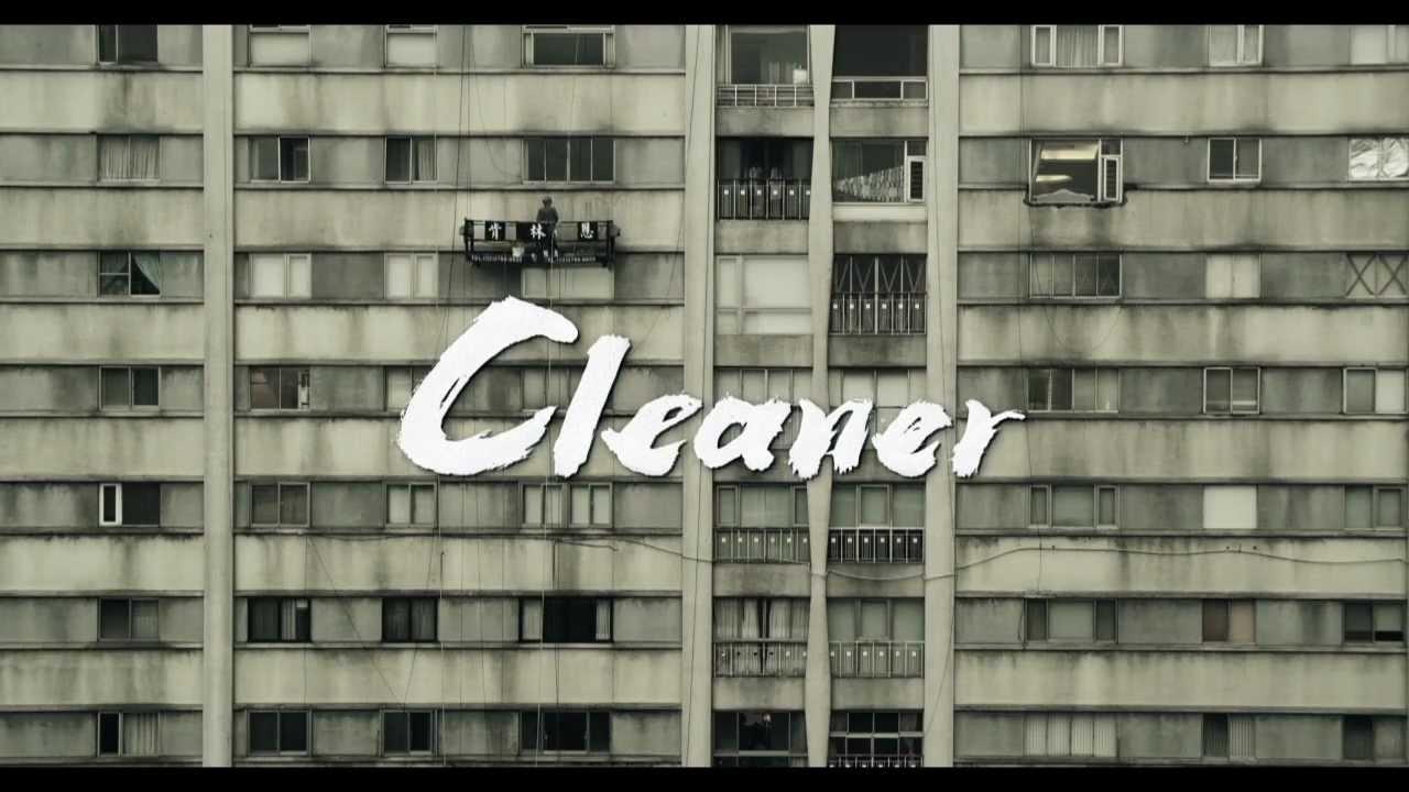 Cleaner Trailer